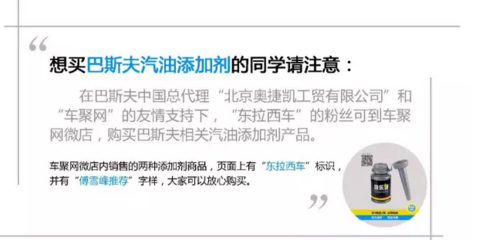 加价买车是向4S店行贿,别这么干!