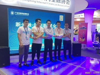 宜聚网亮相金交会现场 投资者反响热烈好评不断