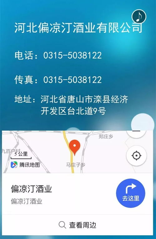 聚民惠活性因子酒荣获河北省首届电商产品设计大赛优秀奖和酒类产品第一名