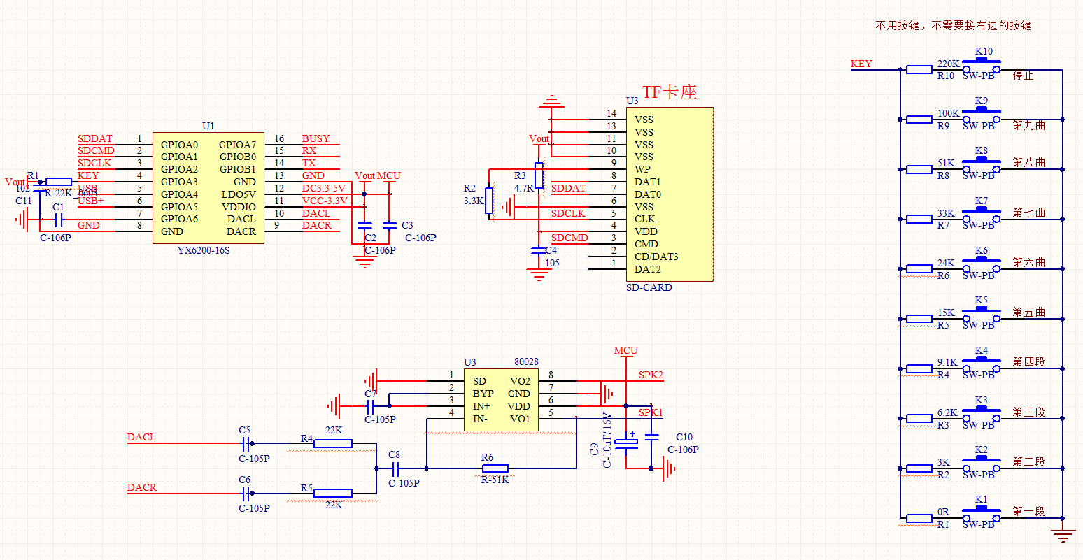 YX6200-16S电路利用