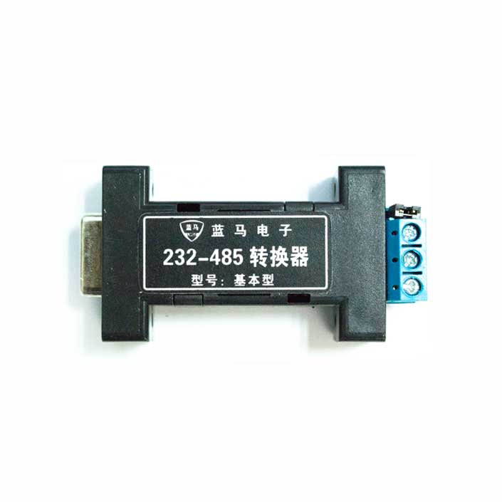 供给USB转485半双工？