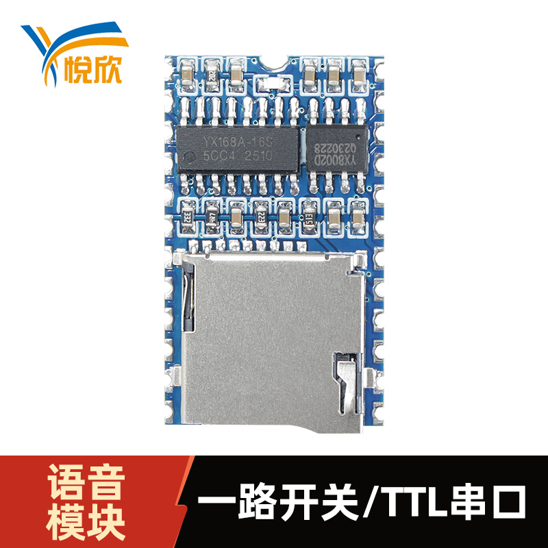 TTL音频？榇谟镆裟？閅X168A-24S