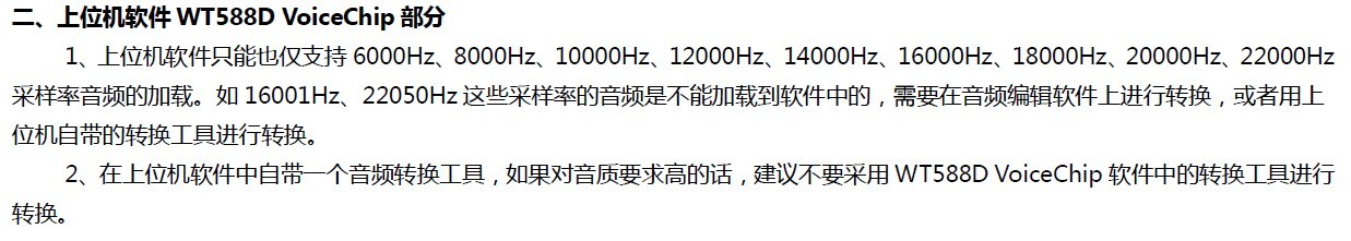 WT588D？樽⒚