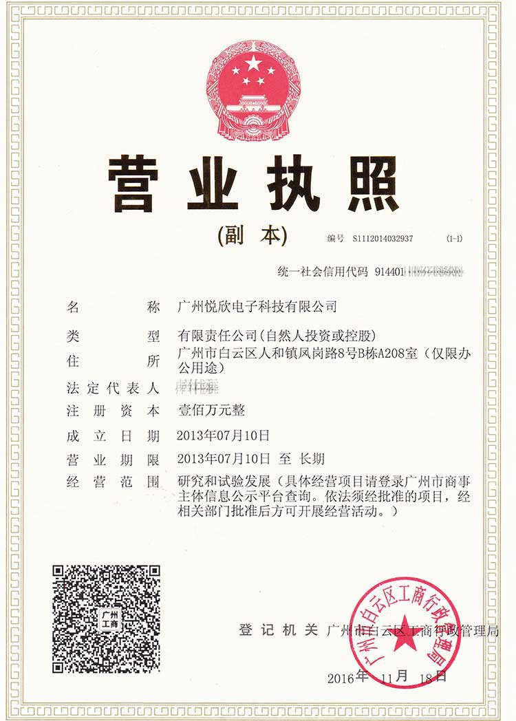 88858cc永利集团电子交易牌照