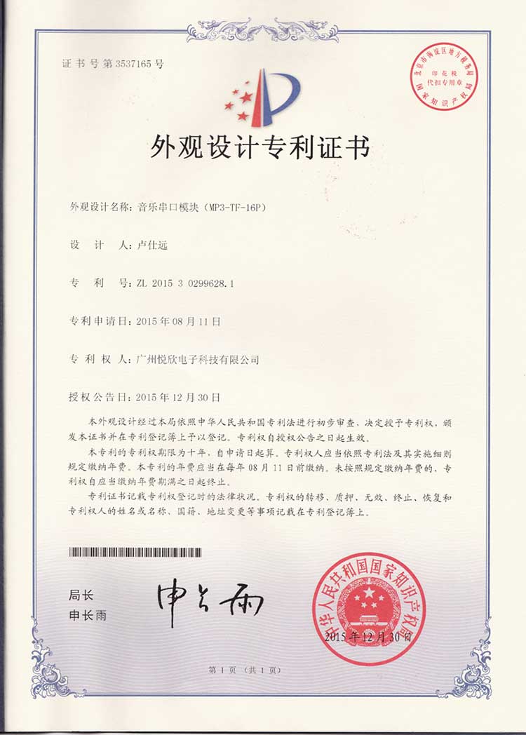 串口音乐？樽ɡ