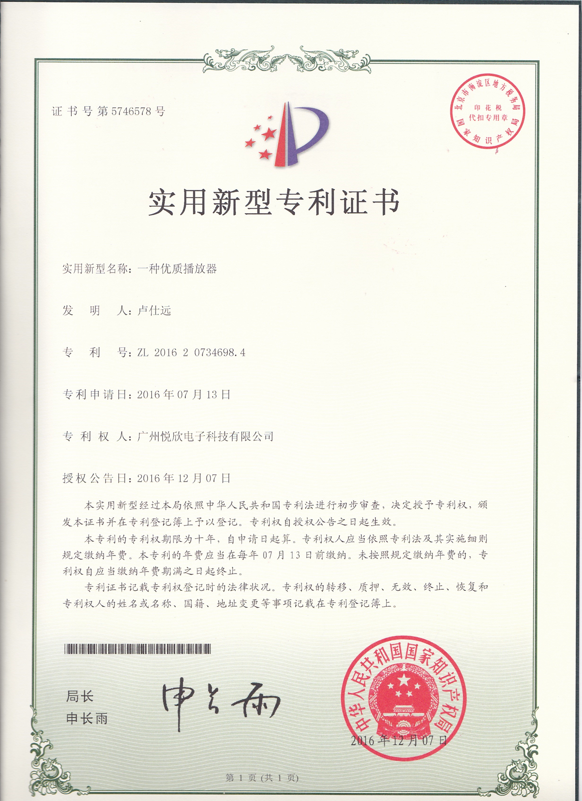 首页| 88858cc永利集团(Macau)官方网站