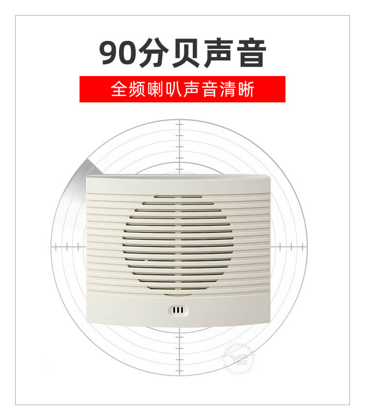 YX9075语音播报器07.jpg