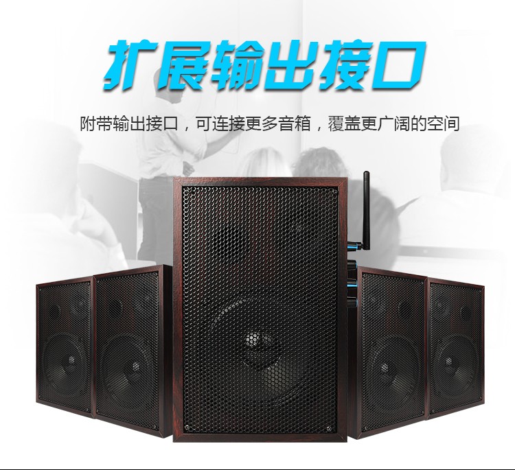 无线讲授音箱